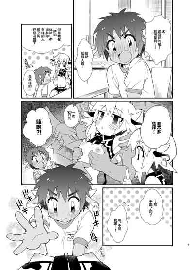 第10页图