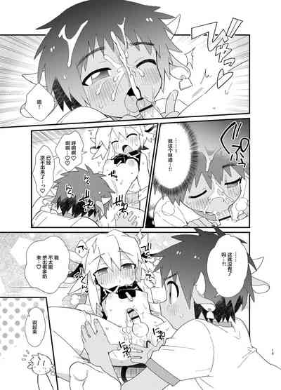 第14页图
