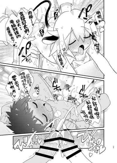 第26页图