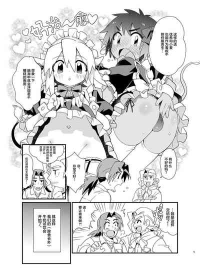 第6页图