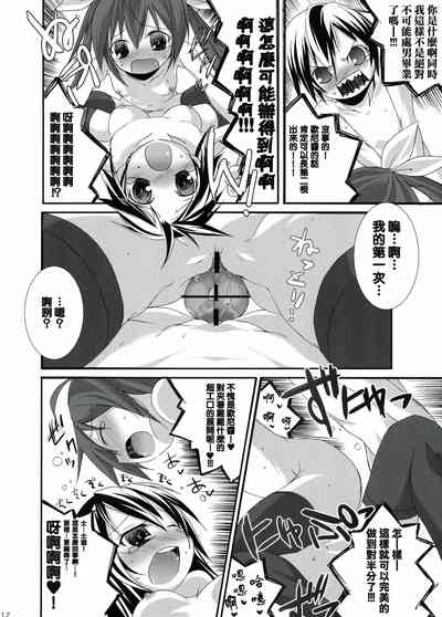 第14页图