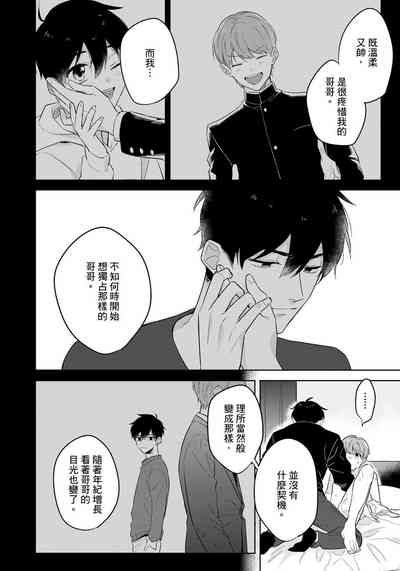 第106頁圖