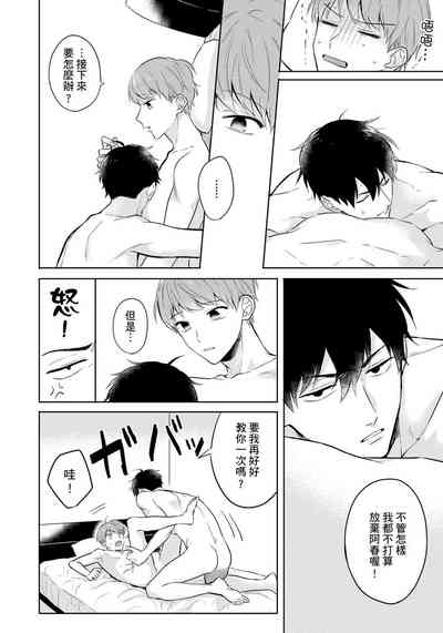 第118頁圖