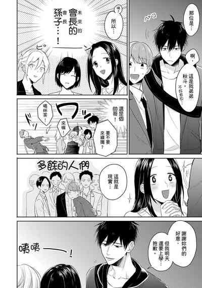 第14頁圖