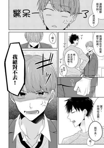 第26頁圖