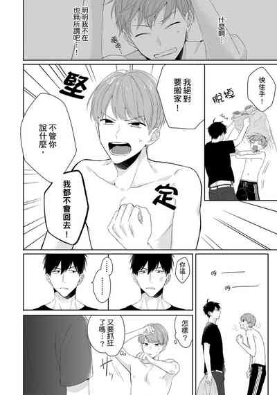 第38頁圖