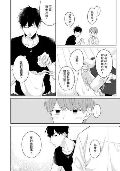 第46頁圖