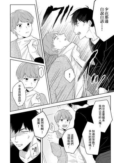 第86頁圖