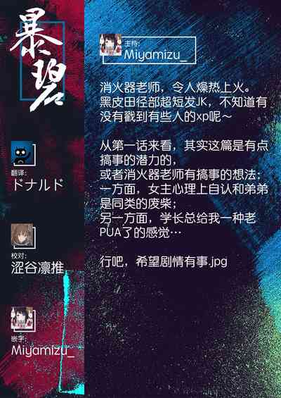 第30頁圖