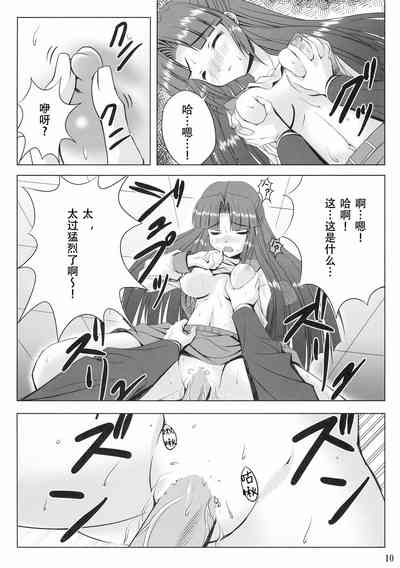 第10页图