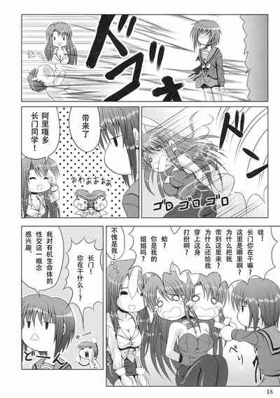 第18页图