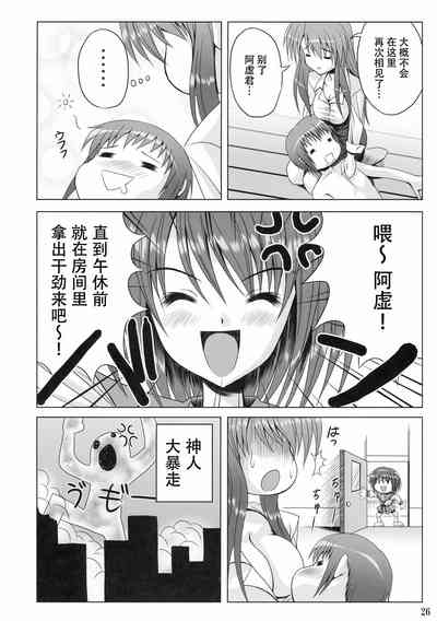第26页图