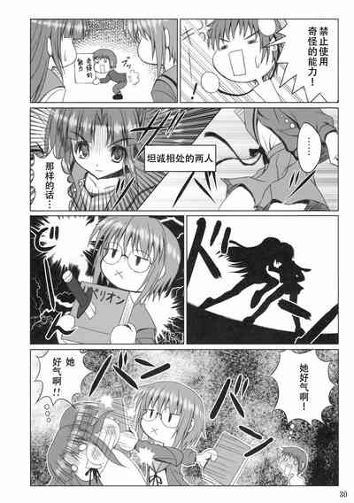 第30页图