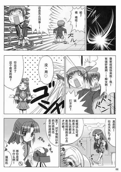 第6页图