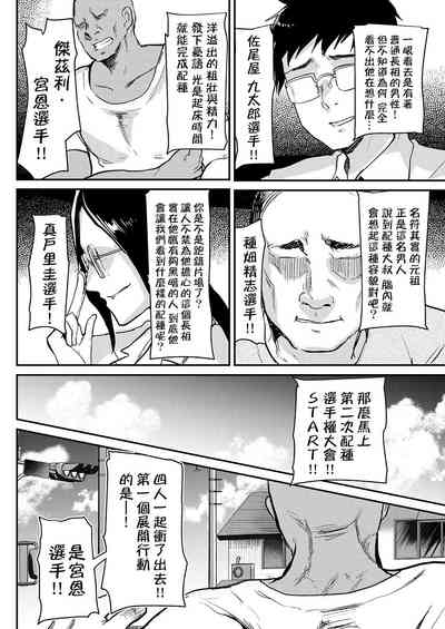 第6頁圖