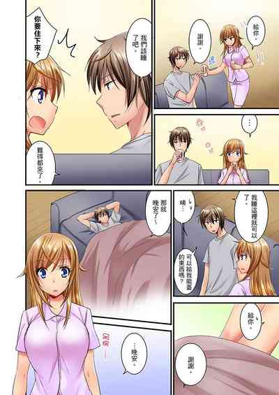 第202頁圖