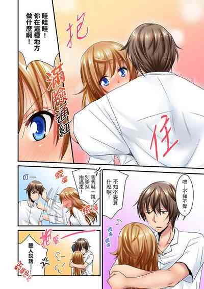 第254頁圖