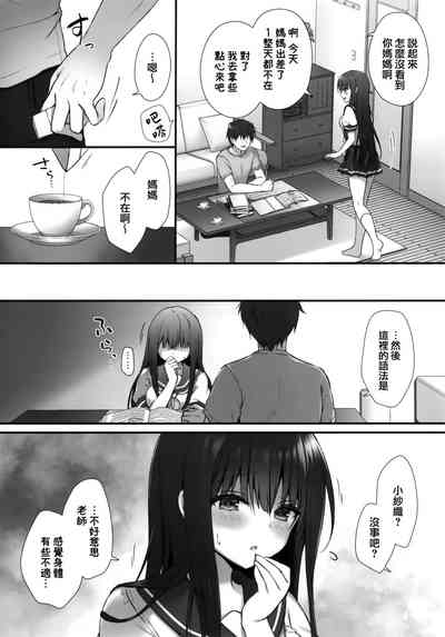 第6頁圖