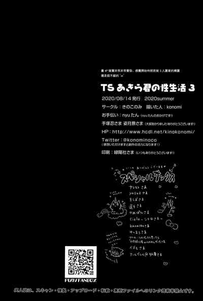 第22页图