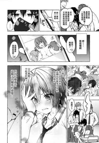 第6页图