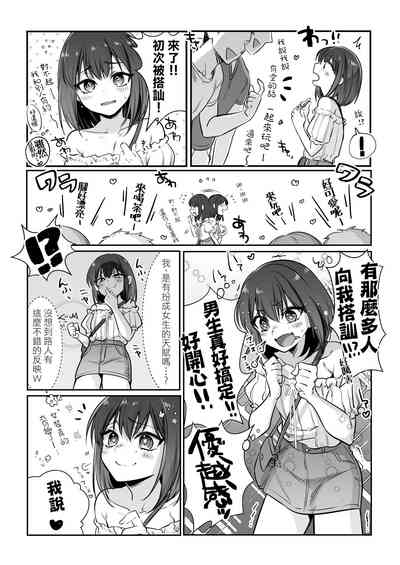 第6页图