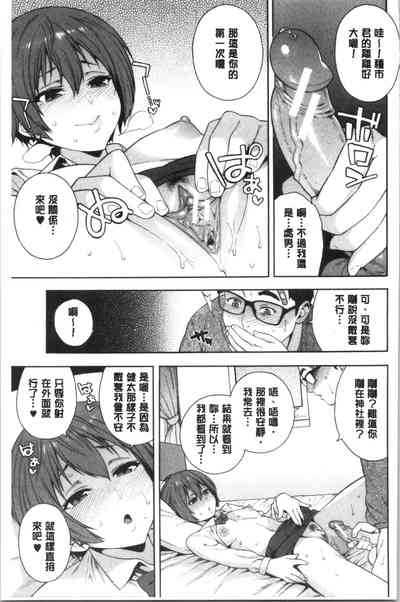 第170頁圖