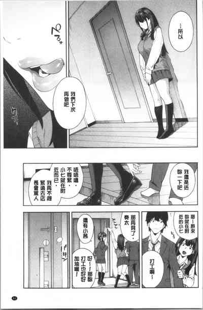 第86頁圖