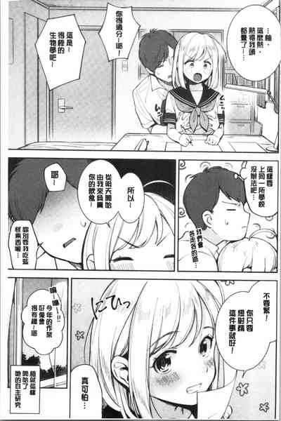 第102頁 封面 - HaSM.cc