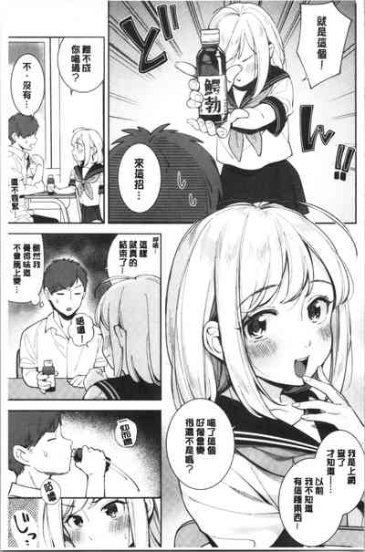 第106頁 封面 - HaSM.cc