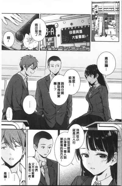 第150頁 封面 - HaSM.cc