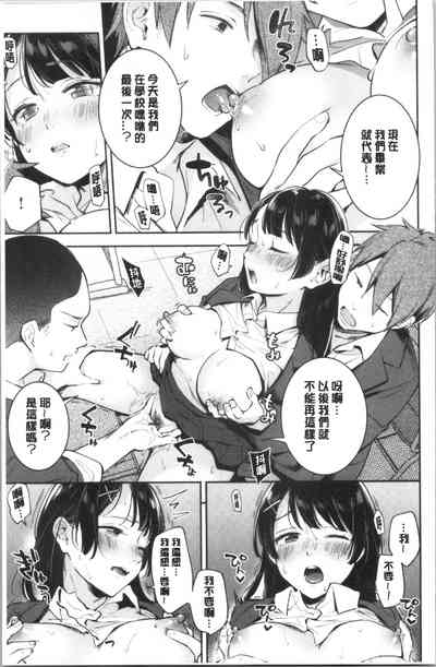 第154頁 封面 - HaSM.cc