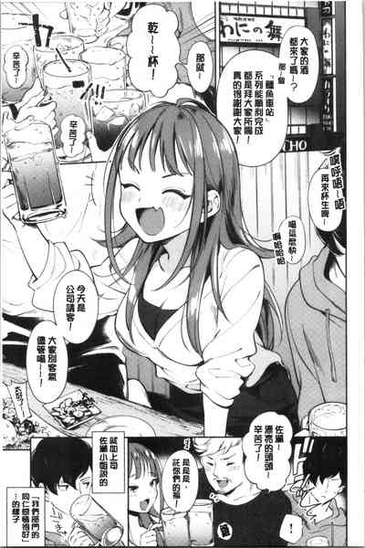 第26頁 封面 - HaSM.cc