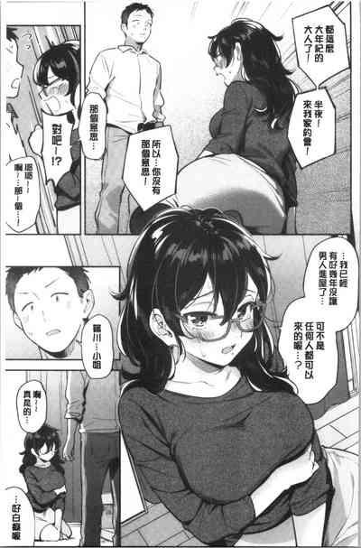 第66頁 封面 - HaSM.cc