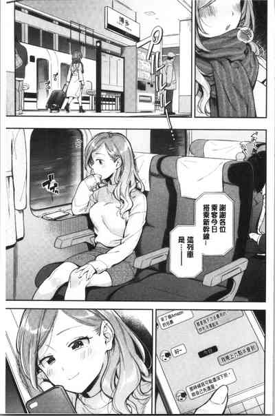 第6頁 封面 - HaSM.cc