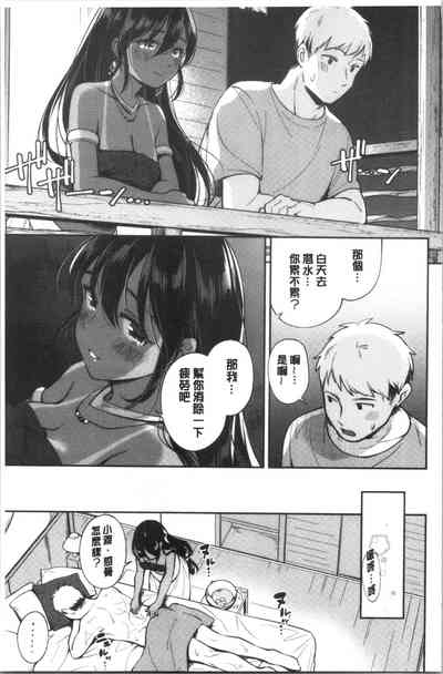 第86頁 封面 - HaSM.cc