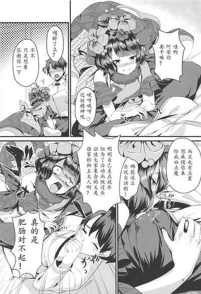 第6页图