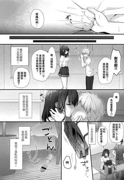 第6頁圖