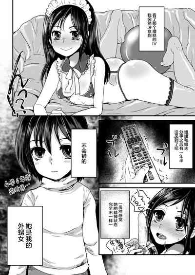 第2页图