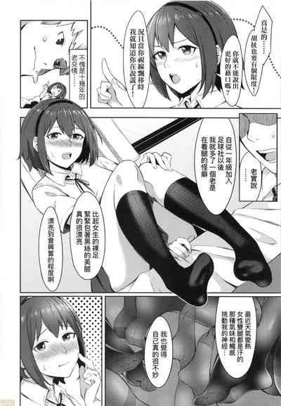 第170頁圖