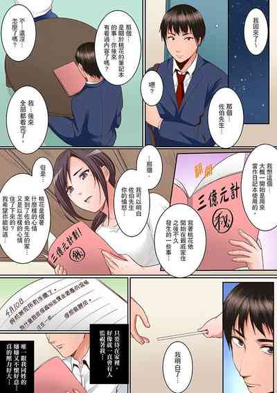 第134頁圖
