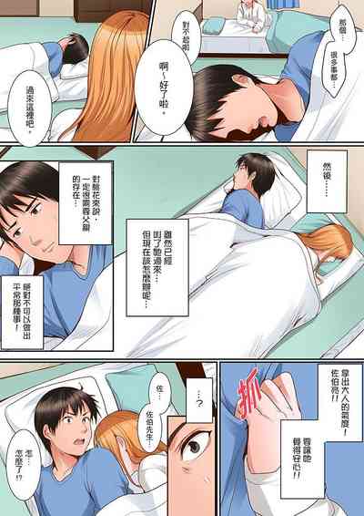 第150頁圖