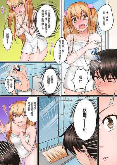 第38頁圖