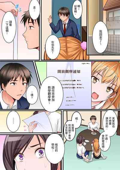 第82頁圖