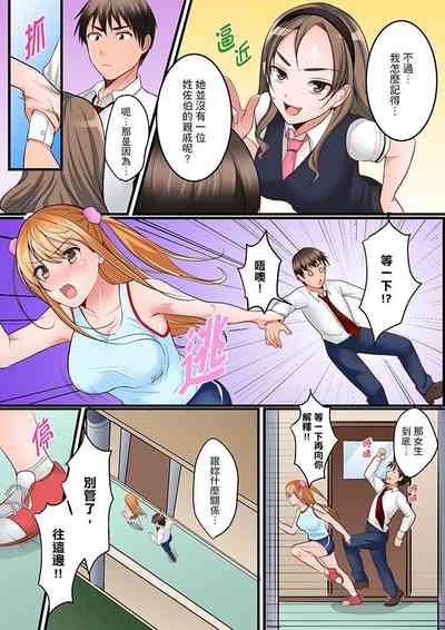 第86頁圖