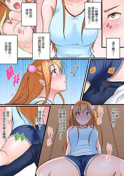 第90頁圖