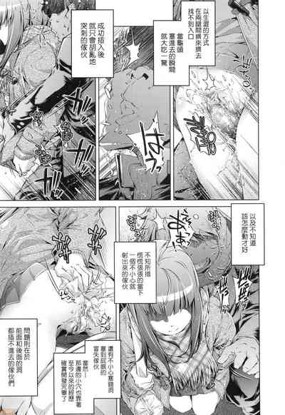 第106页图