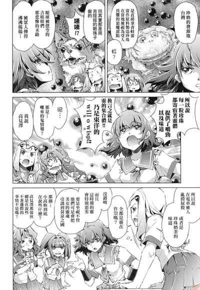 第130页图