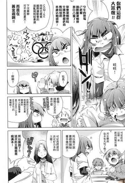 第150页图