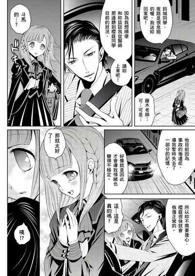 第18頁圖