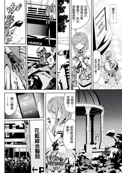 第6頁圖
